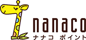 nanacoポイントロゴ