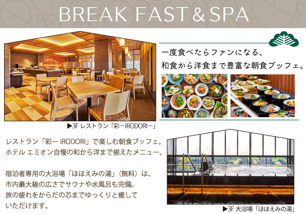 ☆Breakfast&bath.jpg