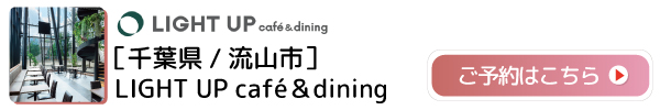 アイコン（ライトアップロビー）.jpg