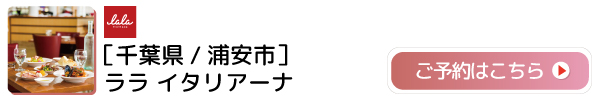 アイコン（ララ）.jpg