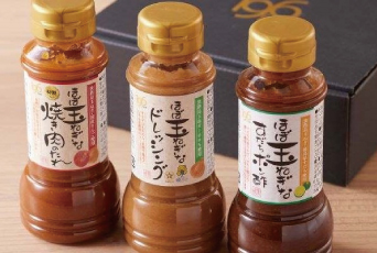 数量限定・売切れ次第終了！淡路島新玉ねぎ「七宝約3kg」と「ドレッシング類(200ml)3本セット」