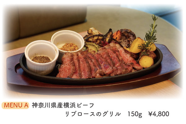 リブロースA.jpg