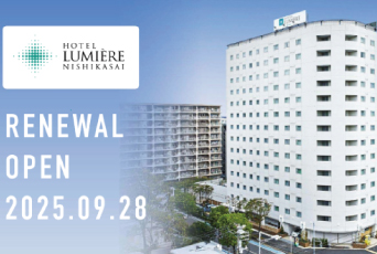 2025.9.28 (日)　ホテル ルミエール 西葛西　RENEWAL OPEN！！