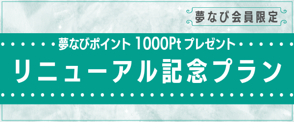 名称_未_設定-6.png