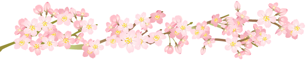 2ライン桜.png