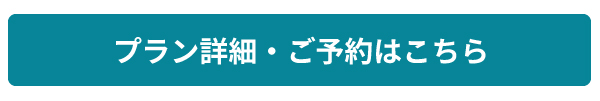 20230830ボタン.jpg