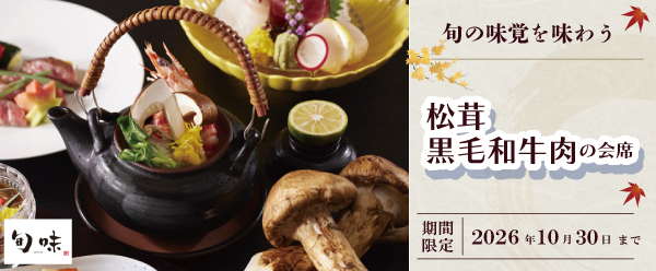 バナー600×248.png