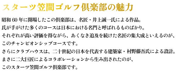 笠間の魅力.jpg