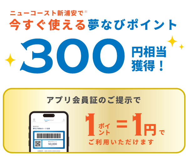 7-2_nc2023cp.png