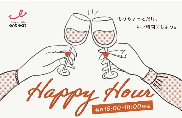 HAPPYHOUR.jpg