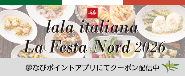 LaFestaNord2026_サムネ.jpg