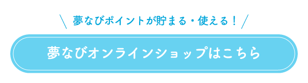 NEWOPEN-b1_2.png