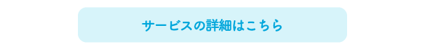 NEWOPEN-b3.png