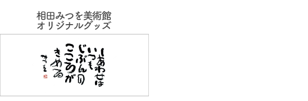 NEWOPEN-c4.png
