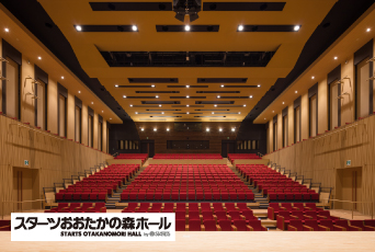 スターツおおたかの森ホールで夢なびポイントが貯まる・使えるようになりました！