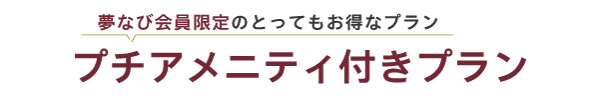 TOPICS_ルミグラ1000_1.jpg