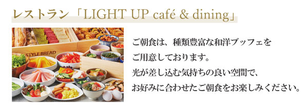 TOPICS_ルミグラ1000_7.jpg