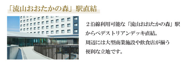 TOPICS_ルミグラ1000_ACCESS-2-1.jpg