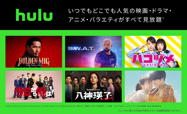 202610-12(サイズ調整後600×366).png