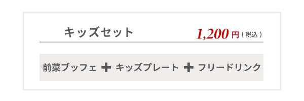 202608_menu_2.jpg