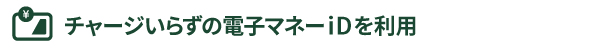 id_coment.jpg