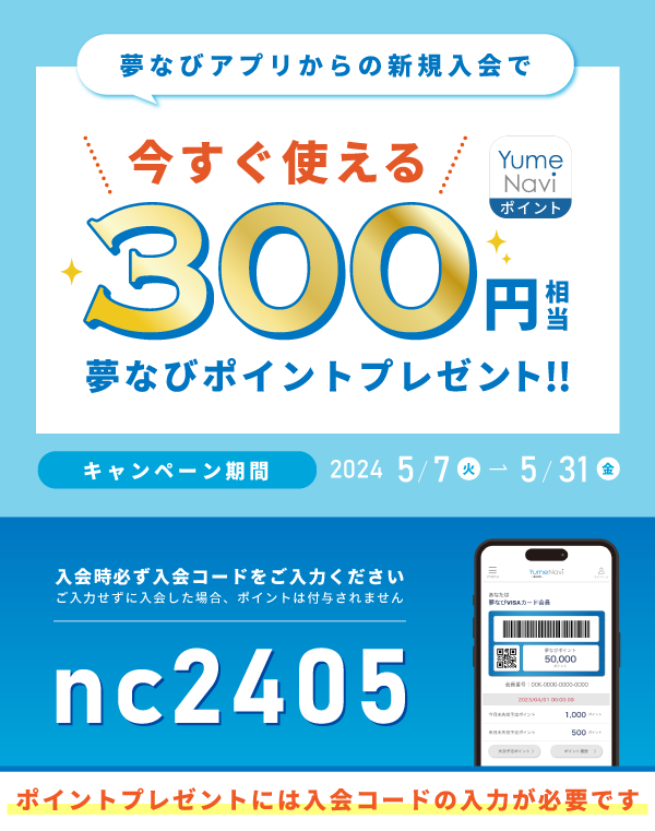 nc2405_top.png