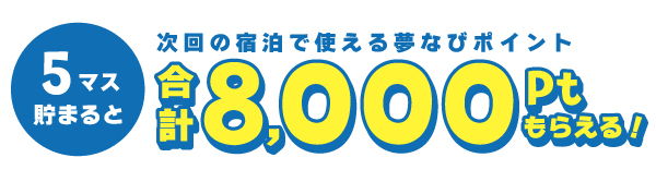 point_20240521.png