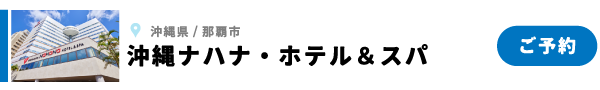 re_nahana.png
