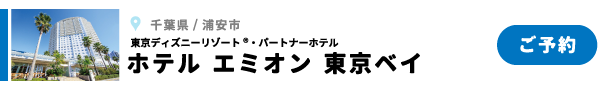 re_tokyobay.png