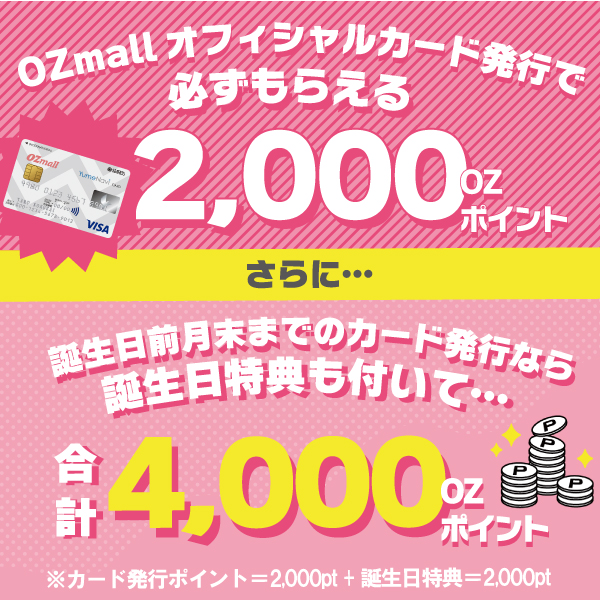 Benvenuto A Ogni Ozmall Benvenuto A Ogni Ozmall