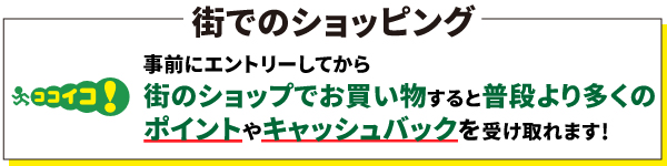 20210619kokoiko.jpg
