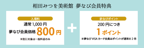 特典内容.jpg