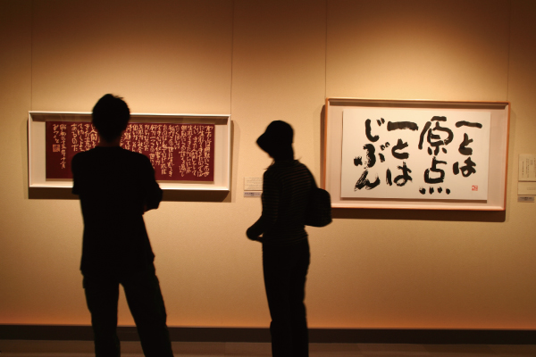 館内写真.jpg