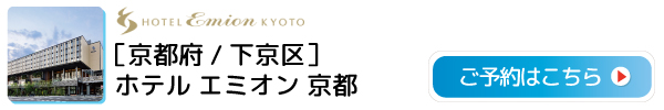 kyoto_icon_naga2.jpg