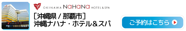 nahana_icon_naga.jpg