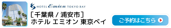 tokyobay_icon_naga2.jpg
