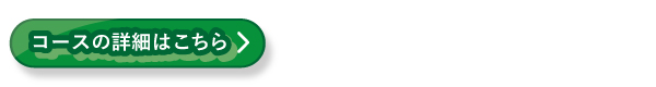 20220413syousai.jpg