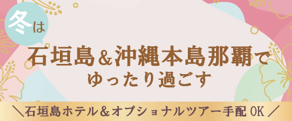 ツーリスト2221220.jpg