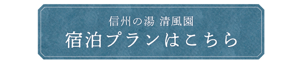 seifuen_plan.jpg