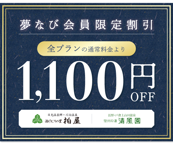 1100yen2.jpg