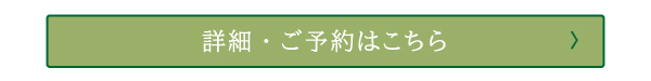 shousai0210.jpg