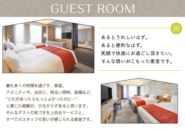 guest-room2.jpg