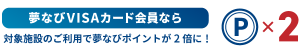 yaoko_2.png