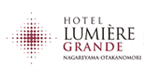 ホテル ルミエール グランデ 流山おおたかの森 ロゴ