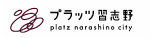 プラッツ習志野
