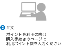 ②利用施設をご予約
