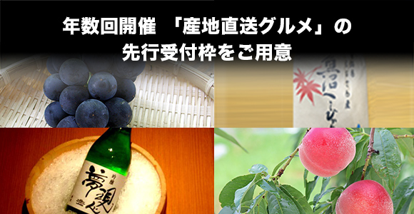 カードご提示・ご利用で夢なびポイントがたまる!!