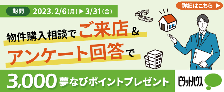 ②SPH