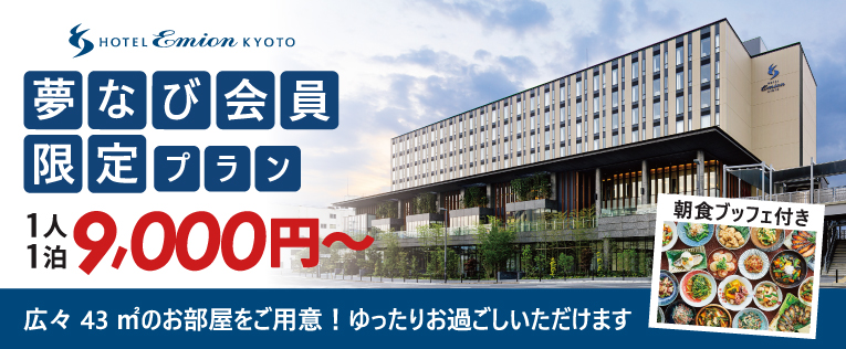 ①京都