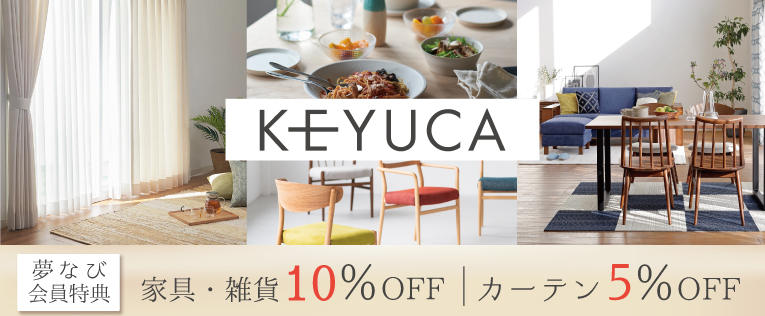 ③KEYUCA